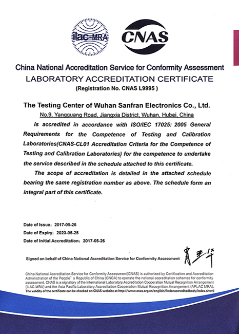 CNAS實驗室認可證書英文gai.jpg